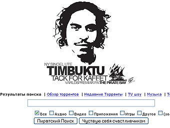   The Pirate Bay
