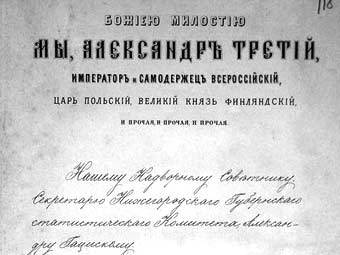     III.    opentextnn.ru