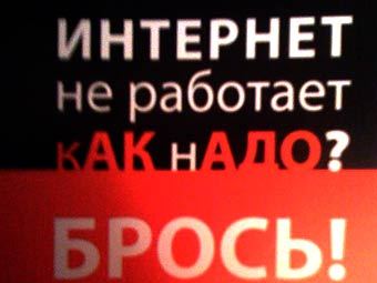   NetByNet.    adme.ru 
