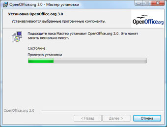   OpenOffice 3.0