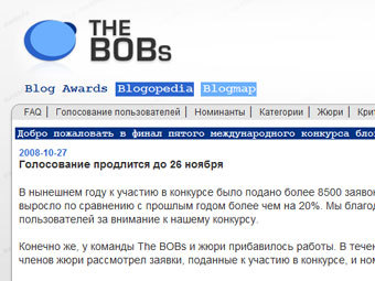  The Best of Blogs