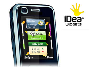 Nokia 6120  iDea Widgets
