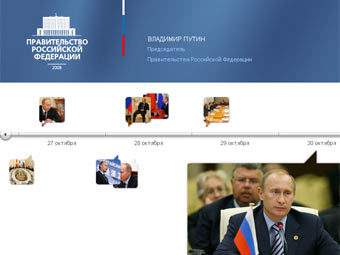   premier.gov.ru 