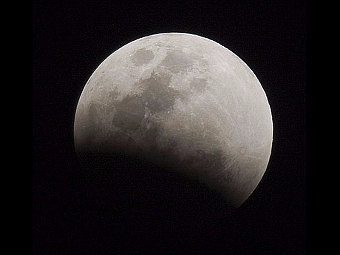 Луна. Фото ©AFP Луна. Фото ©AFP