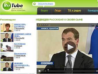   RuTube