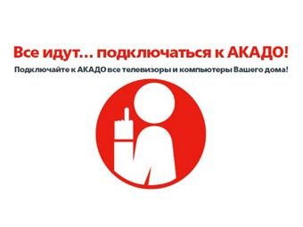  ""   adme.ru 