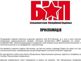   zuganov.net