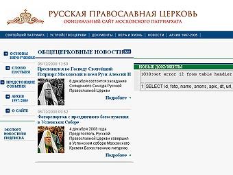   mospat.ru