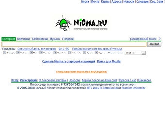   nigma.ru