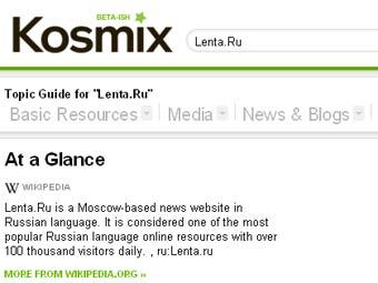     Kosmix 