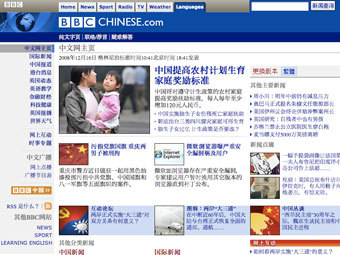    BBC