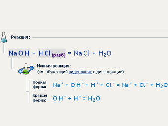       Nigma 