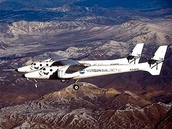 - WhiteKnightTwo ("  2").    virgingalactic.com