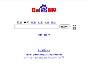   Baidu 