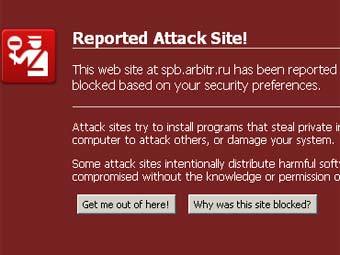 ,   Firefox     