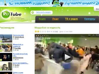 RuTube