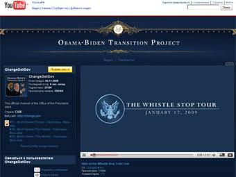   ChangeDotGov  YouTube 