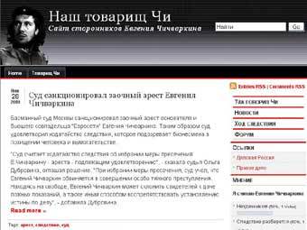     chichvarkin.info