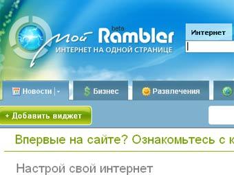   MyRambler