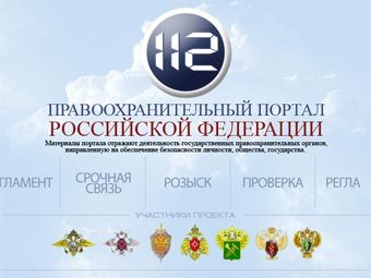    www.112.ru