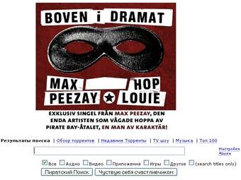   The Pirate Bay
