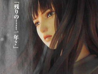 End of Eternity.    gamekyo.com