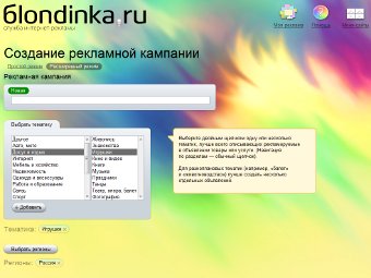  blondinka.ru
