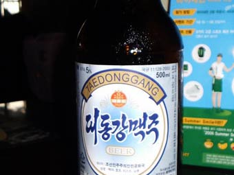  Taedonggang.   Merkurix   wikipedia.org
