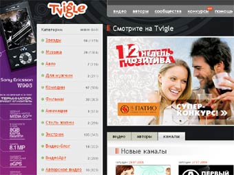   Tvigle.ru