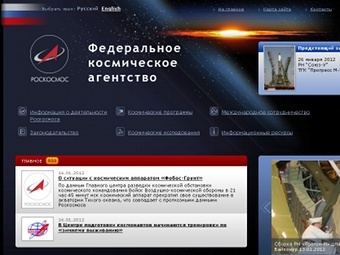   federalspace.ru