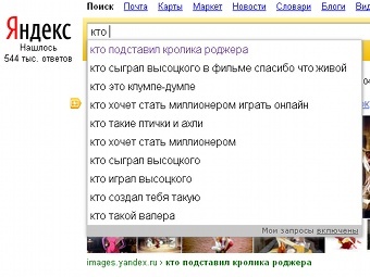   yandex.ru