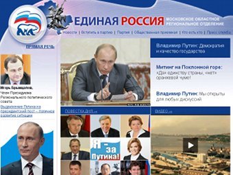   er-region.ru