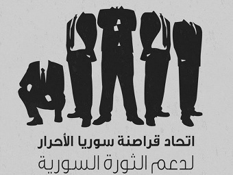    Syrian.Hackers  Facebook