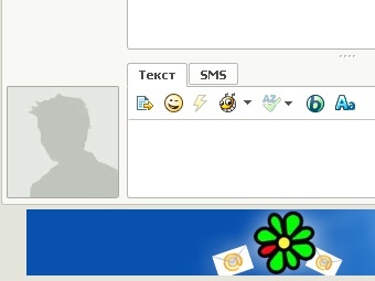     ICQ 7.7