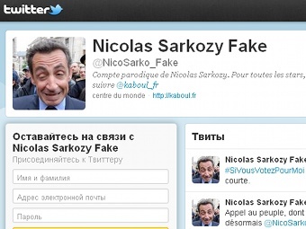   @NicoSarko_Fake