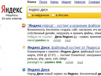   yandex.ru