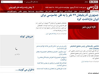    bbc.co.uk/persian