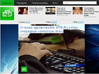   ntv.ru