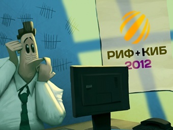    2012.russianinternetforum.ru