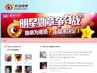   weibo.com