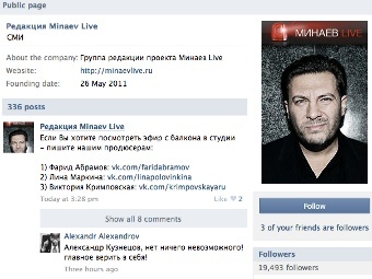   " Minaev Live"   ""