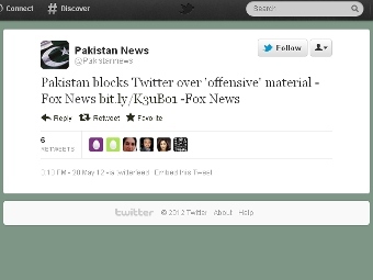   @PakistanNews   Twitter   