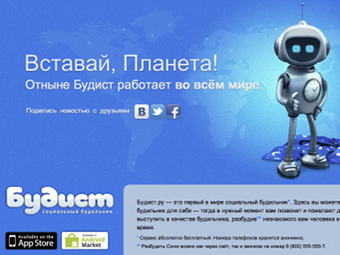   budist.ru