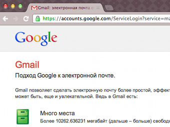 Gmail   Chrome
