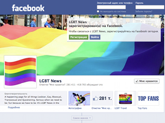   LGBT News  Facebook