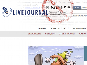   livejournal.ru