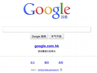   google.cn