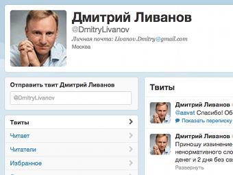   @DmitryLivanov
