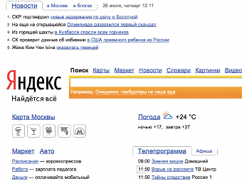   new.yandex.ru