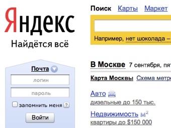   yandex.ru